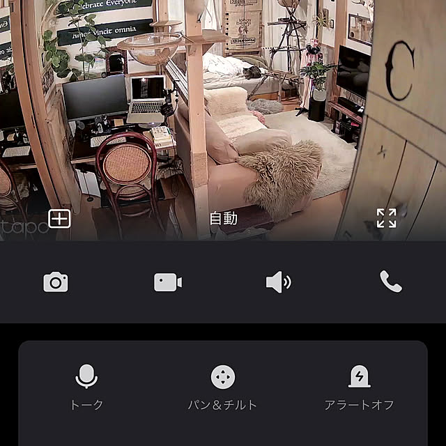 Mさんの実例写真