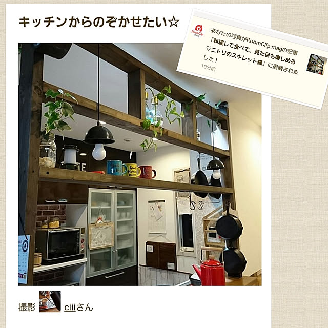 ciiiさんの実例写真