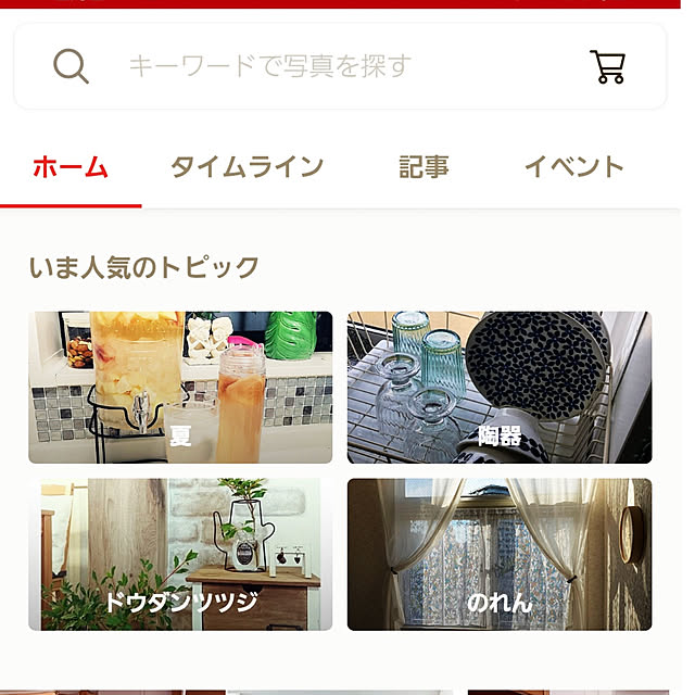mimi828さんの実例写真