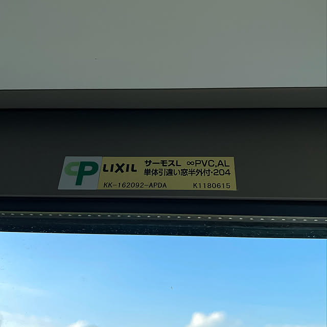 curoさんの実例写真
