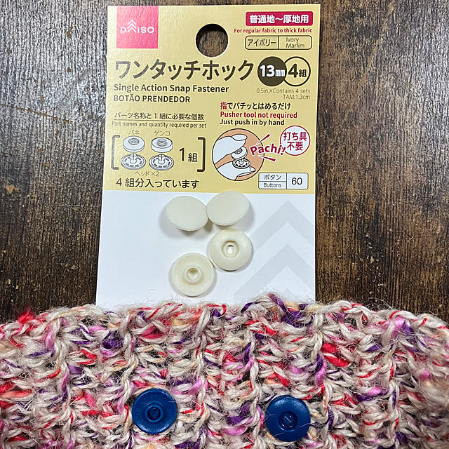 manduonmaさんの実例写真