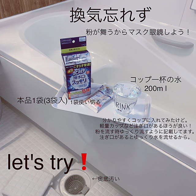 cocoさんの実例写真