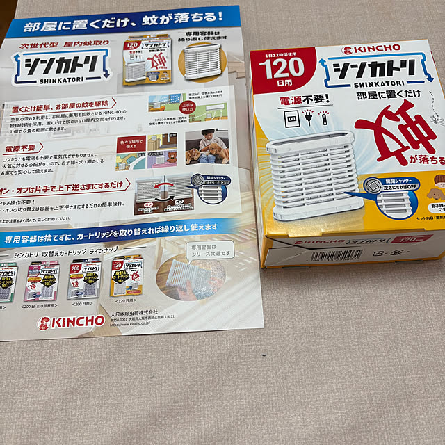 nannoさんの部屋