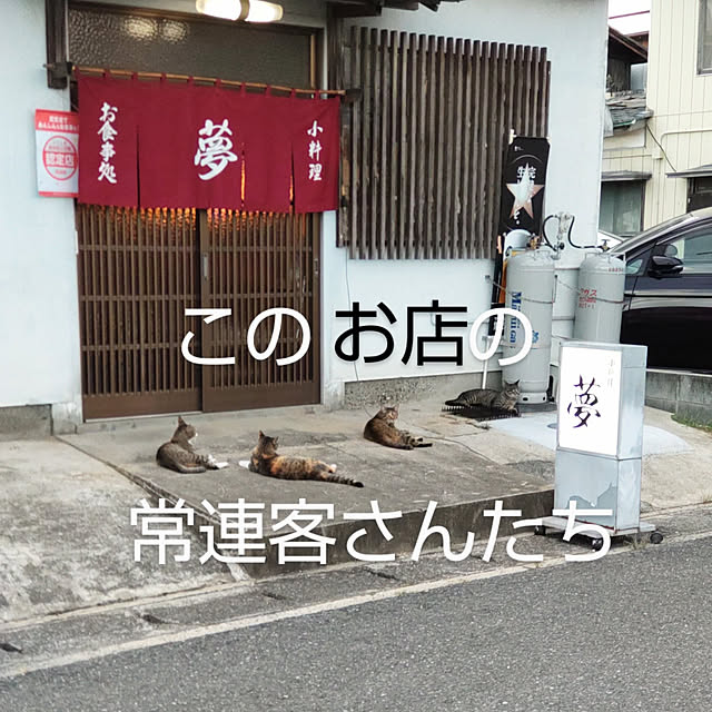 YUKOさんの実例写真