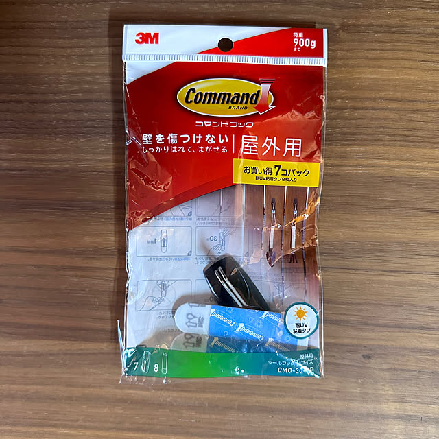 chacoさんの部屋
