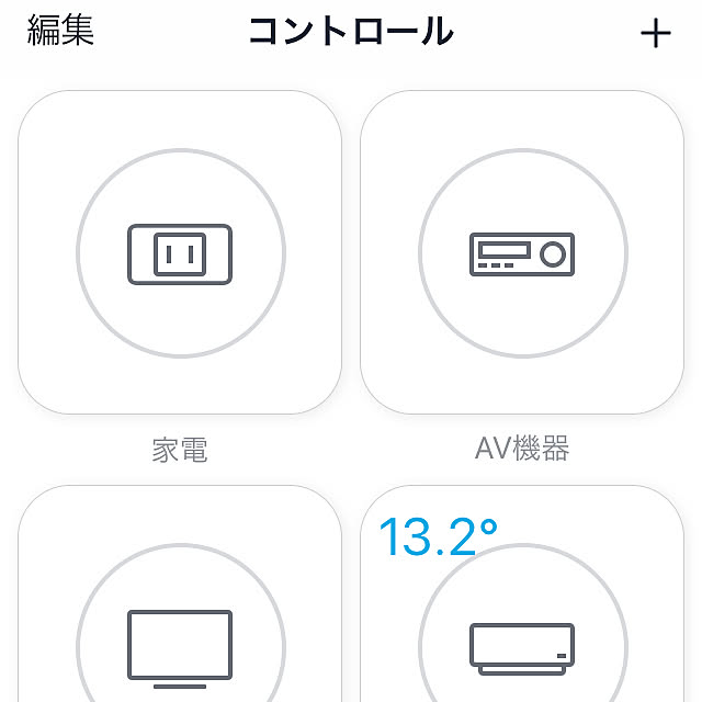 umiclipさんの実例写真
