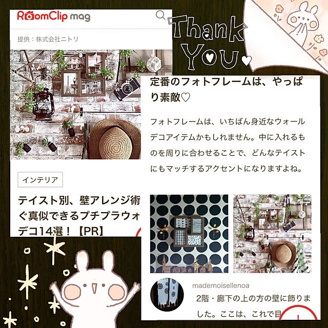 nami-tsunさんの実例写真