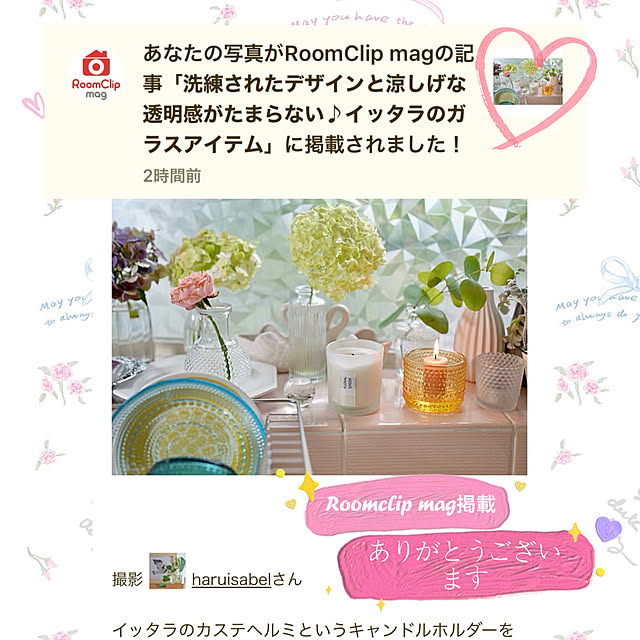 haruisabelさんの実例写真