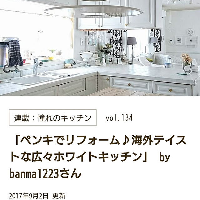 banma1223さんの実例写真