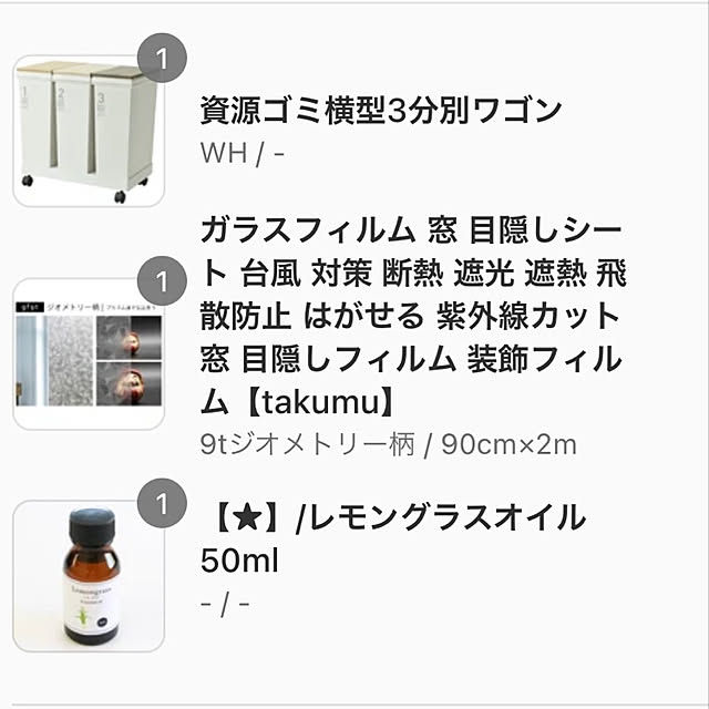 haruisabelさんの実例写真