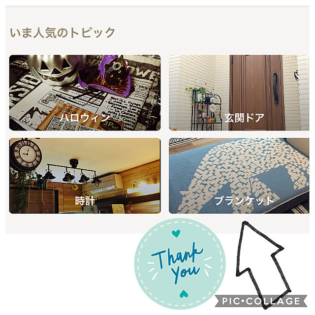 alomalomさんの実例写真