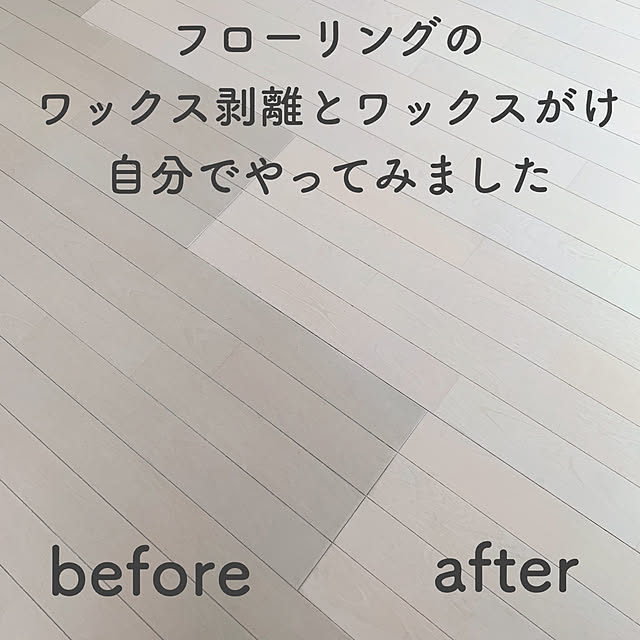 guutarankoさんの実例写真