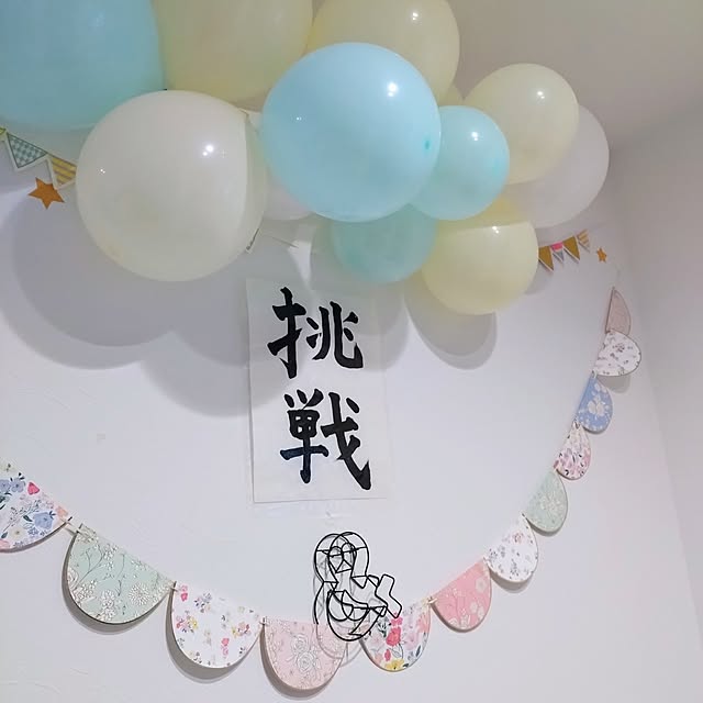 corocoro2525さんの実例写真
