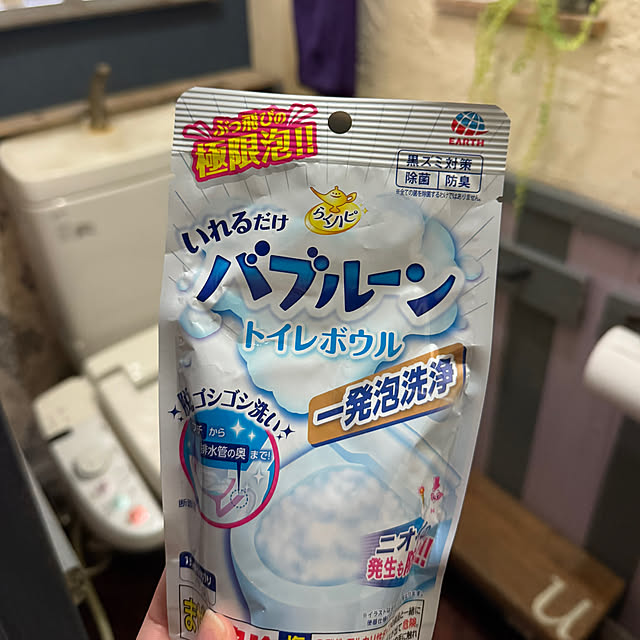 burubonさんの実例写真