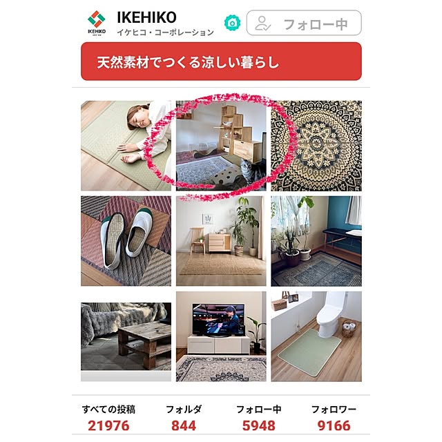 lovepeaceさんの実例写真