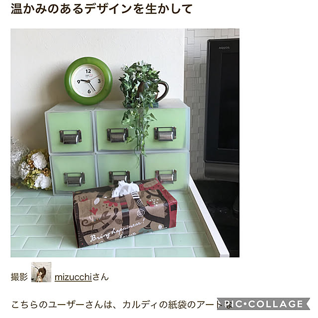 mizucchiさんの実例写真