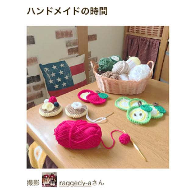 raggedy-aさんの実例写真