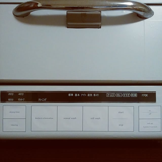 taneさんの実例写真