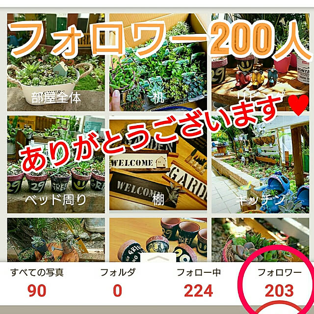 4KIDS.MaMaさんの実例写真