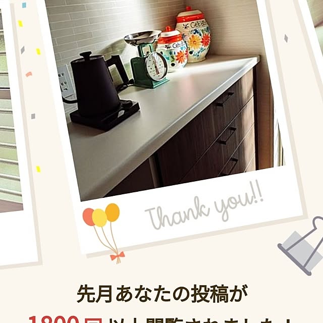hanareさんの実例写真