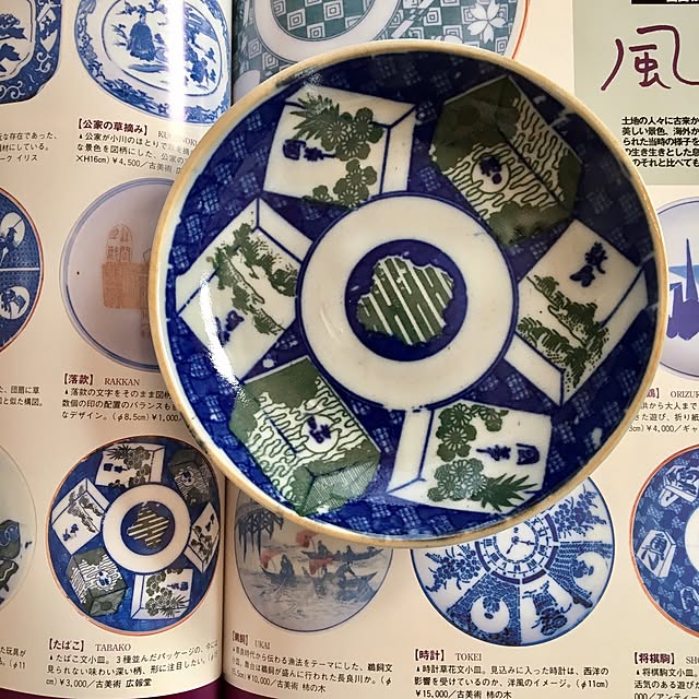 kinakomotiさんの実例写真