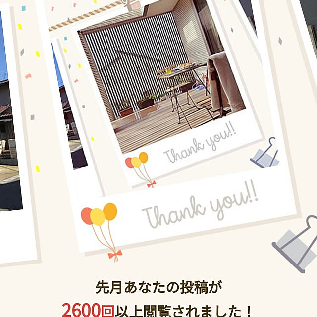 masaさんの実例写真