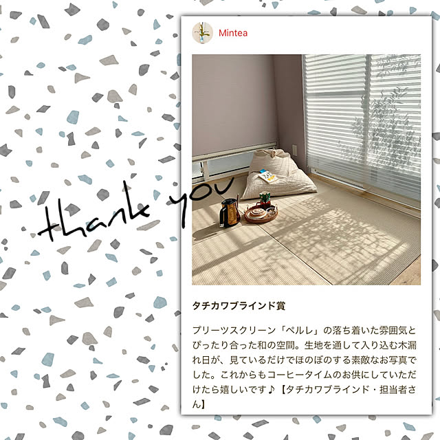 Minteaさんの実例写真