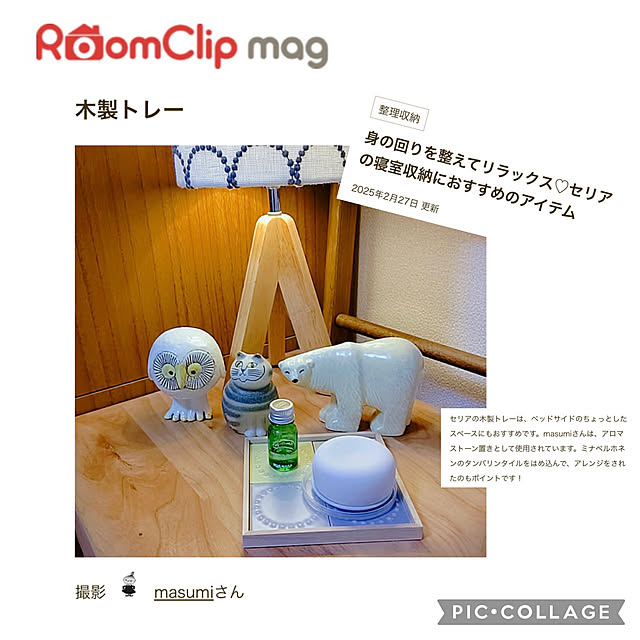 masumiさんの実例写真