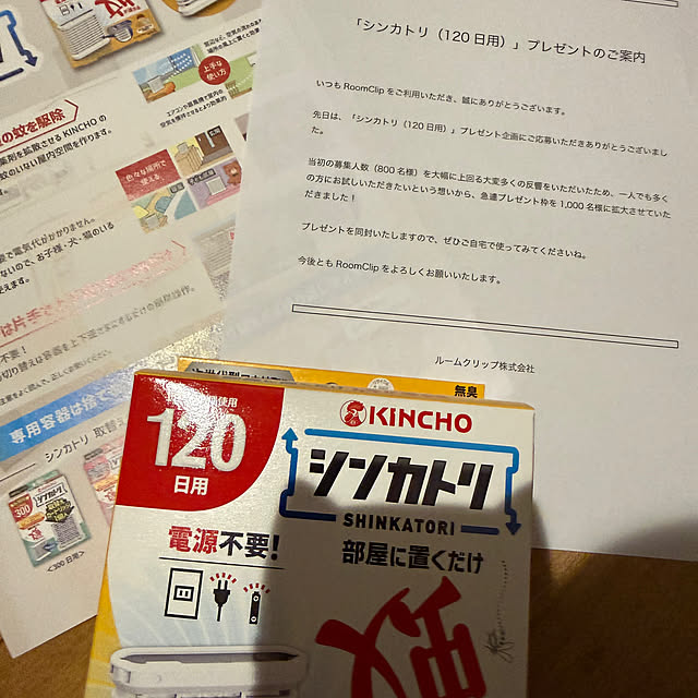 k_dinoさんの実例写真