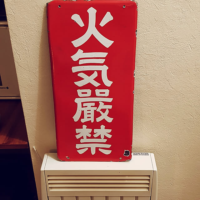wandrille1さんの実例写真