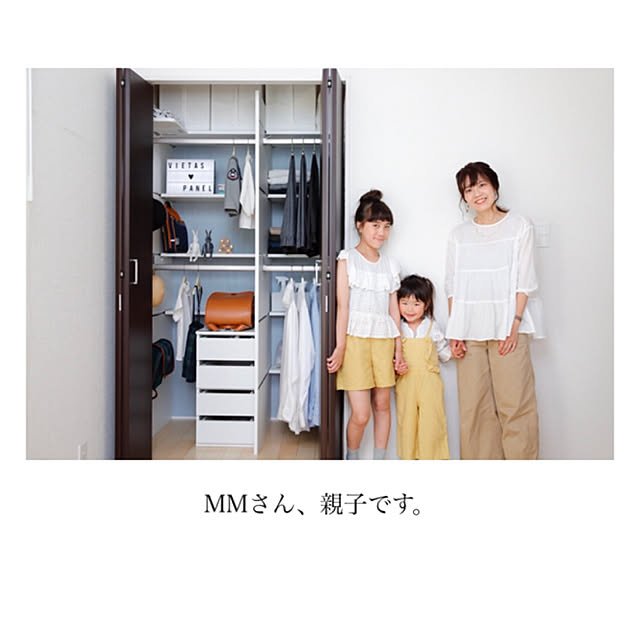 mmさんの実例写真