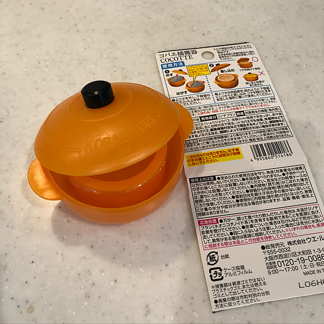 natsumama6566さんの実例写真