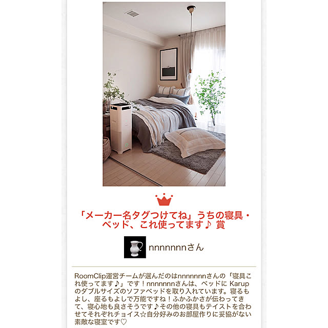 nnnnnnnさんの実例写真