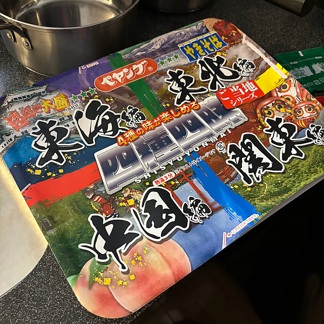 koshiregutyoさんの部屋