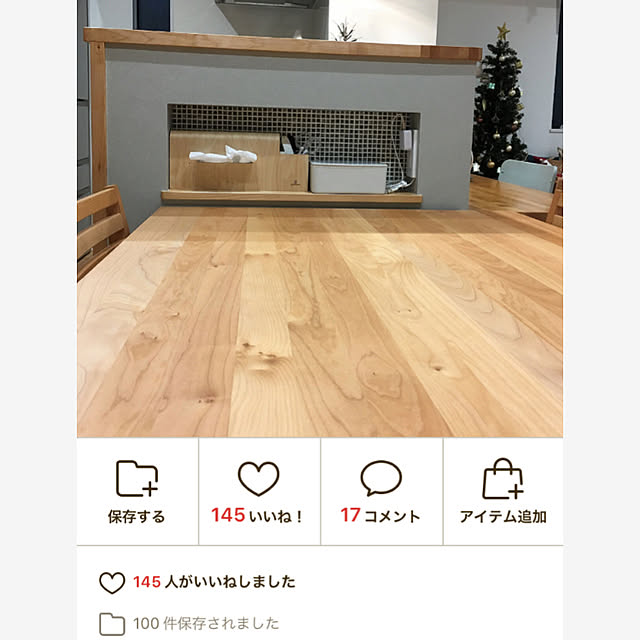 ha_ru76さんの実例写真