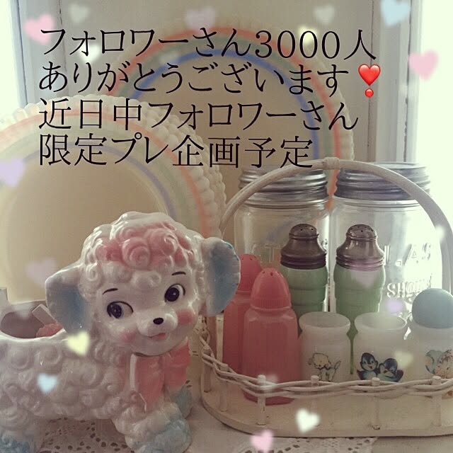 greenroseさんの実例写真