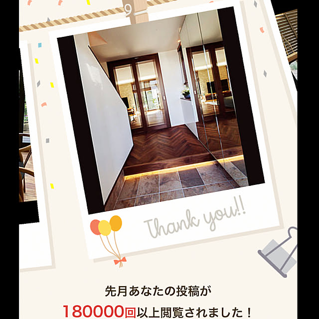 Yumiさんの実例写真