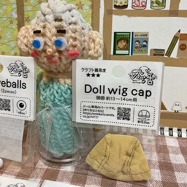 manduonmaさんの部屋