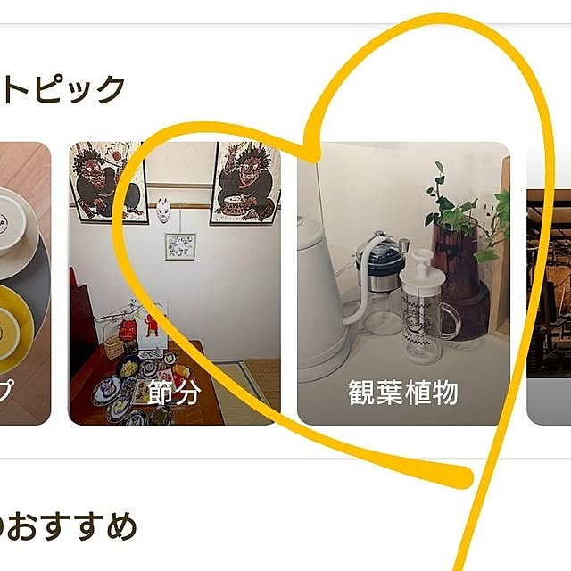 tan5さんの実例写真
