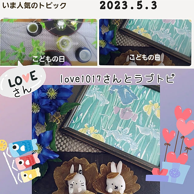 rikuerinka86さんの部屋