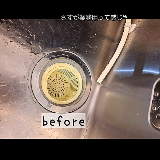 kankanmom_horn_5catsさんの実例写真