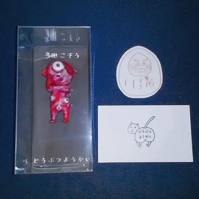 yuutasoさんの実例写真