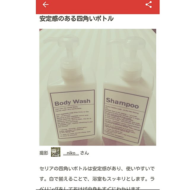 ...niko...さんの実例写真