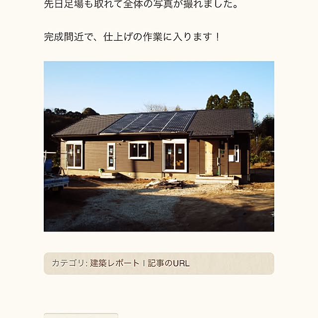 Kiyomiさんの実例写真