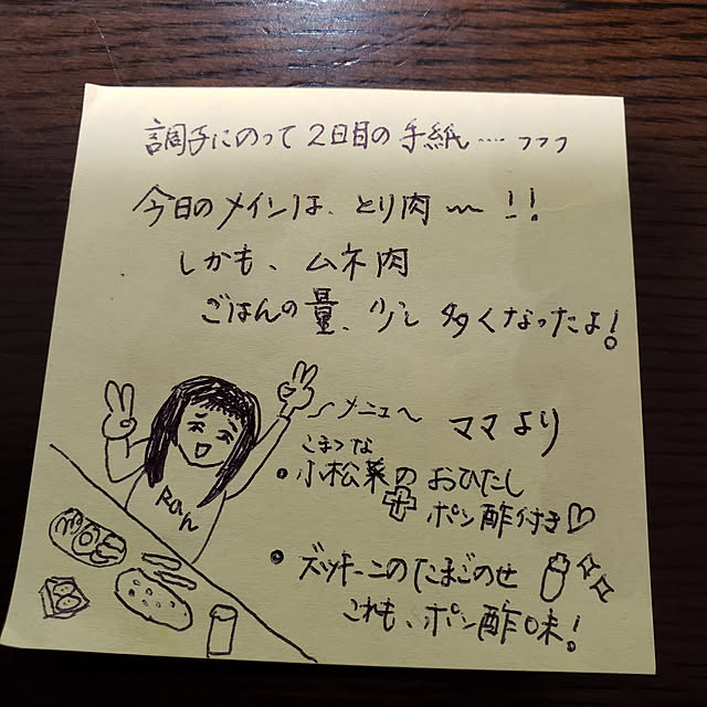 実例写真