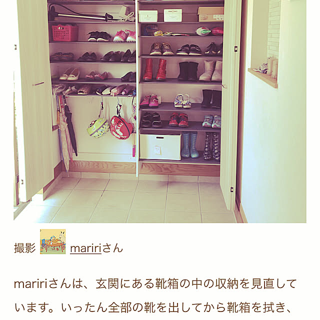 maririさんの実例写真