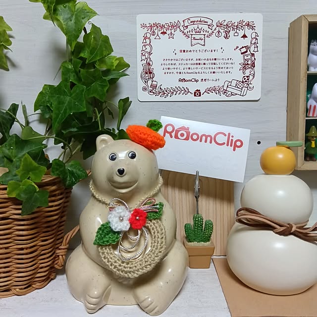 Yurieさんの部屋