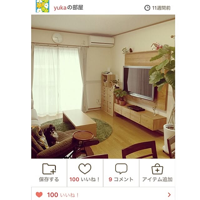 yukaさんの実例写真