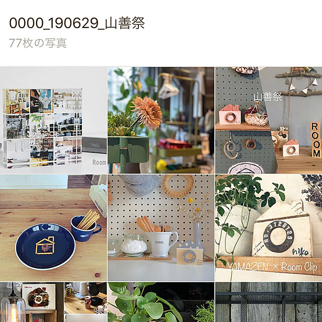 disk1mauloaさんの実例写真
