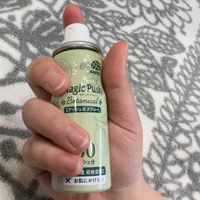 SIELUさんの部屋